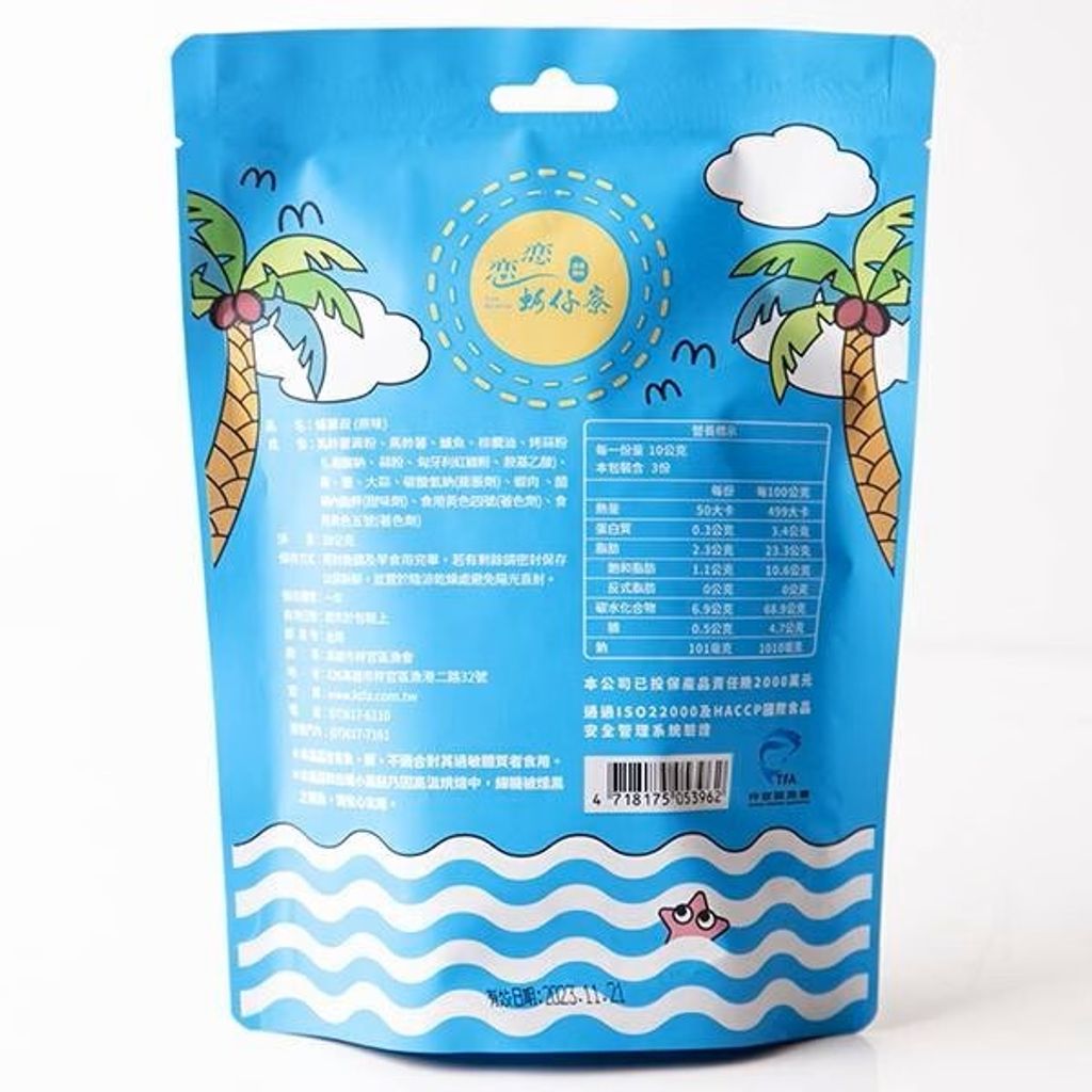 1683085203_ff3655cb9975889474a5