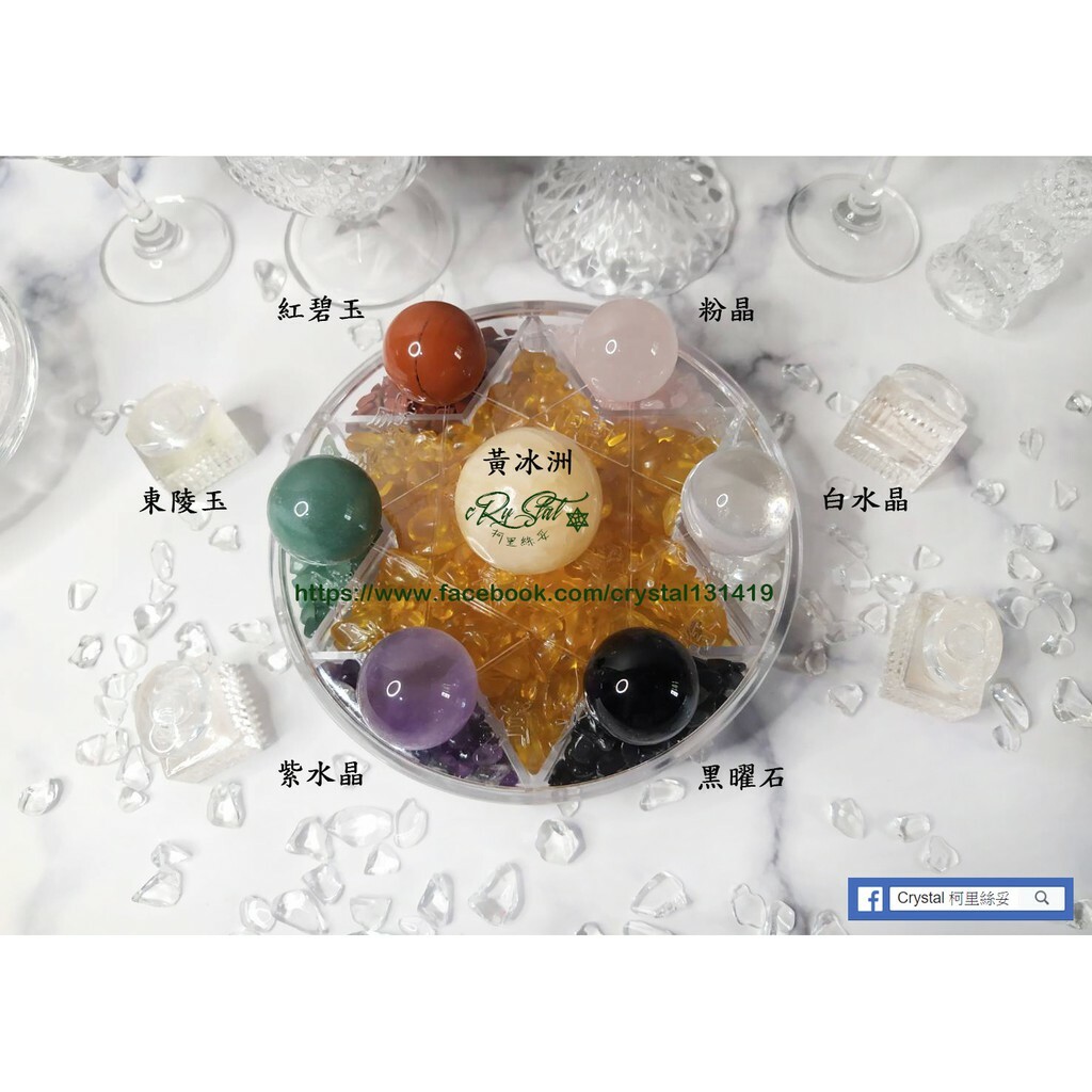 七彩碎石秘製款(送專屬方位) – RS柯里絲妥┃蛇盤兔必定富