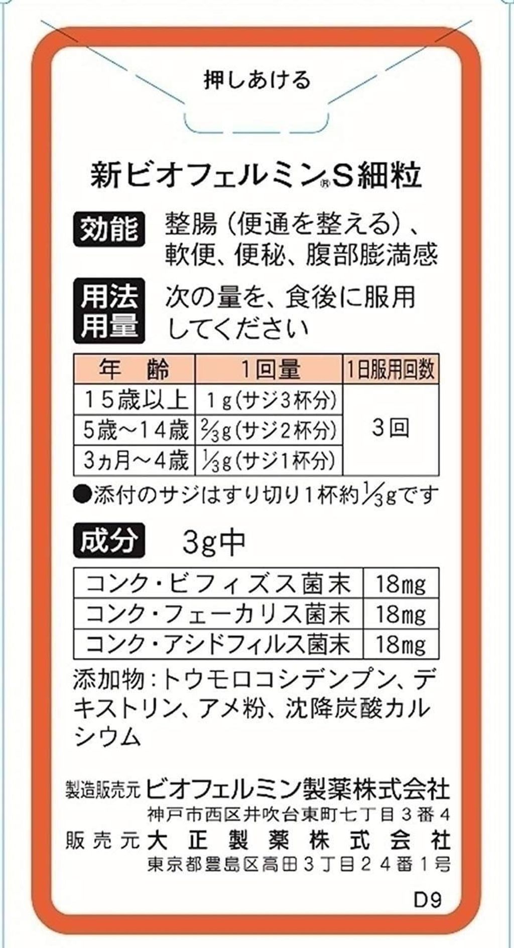 A3908C1F-2520-41D9-9A71-C6613A68F021