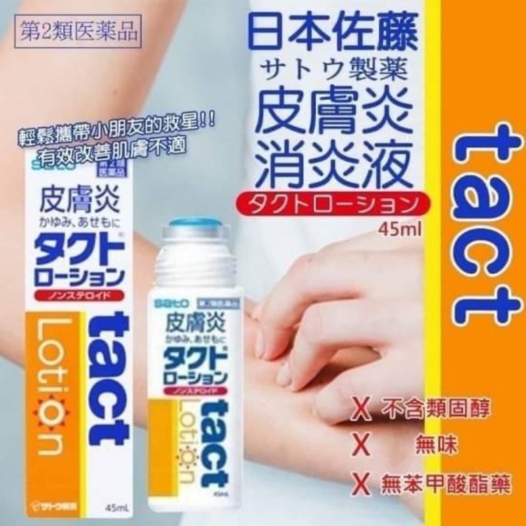 34537E14-5C57-4113-9B49-C50A5173A467