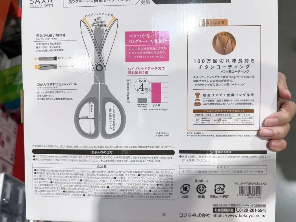 49CF24ED-1A15-4193-8484-88A45453D0B0