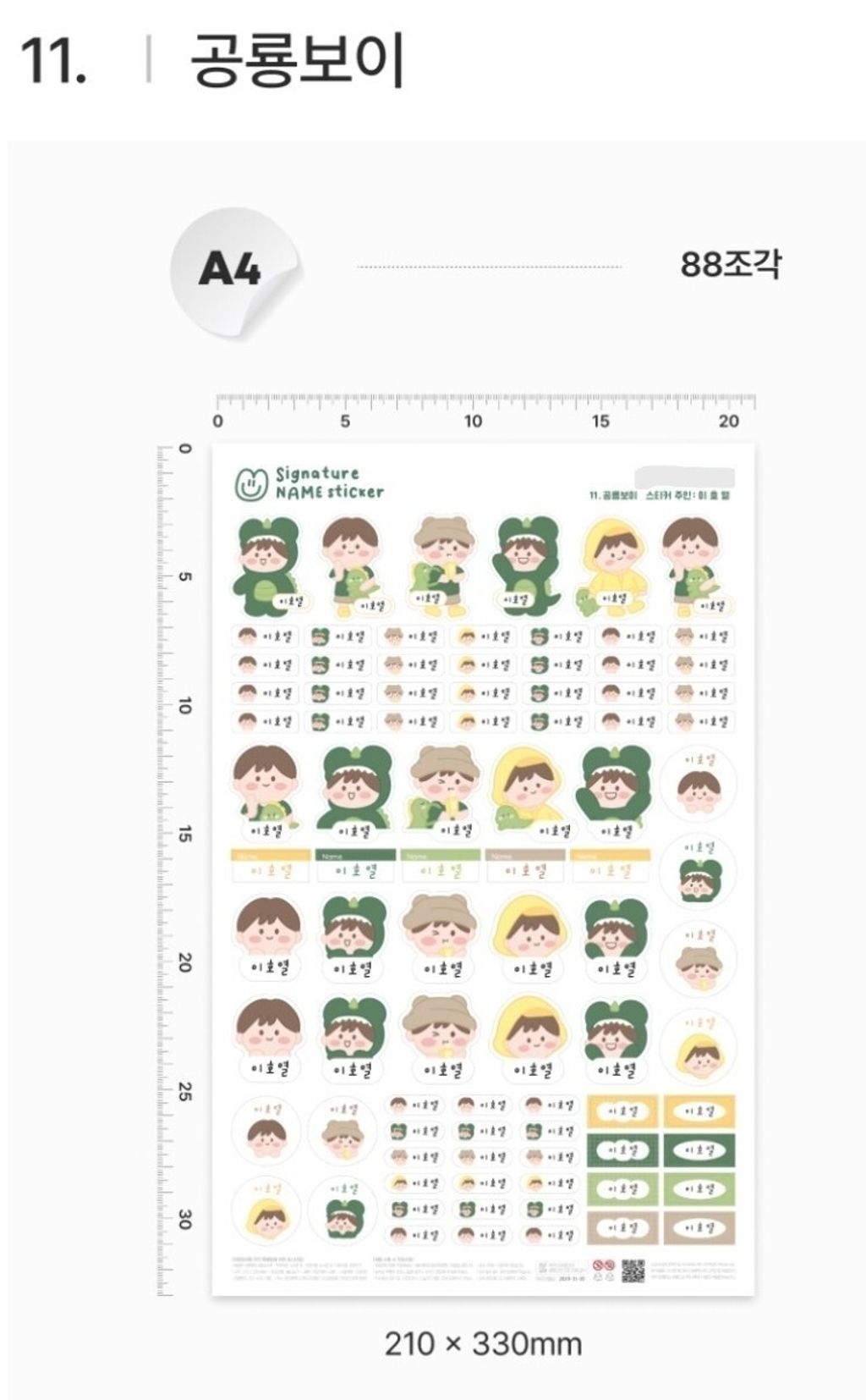 4A06DD3C-30B9-4B64-895D-B119458EB7A0