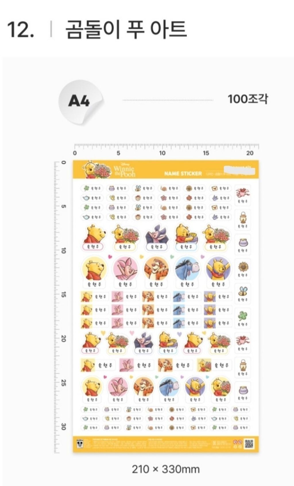 65E6FBF9-FDA1-40D3-AEC6-B4A4586F64FE