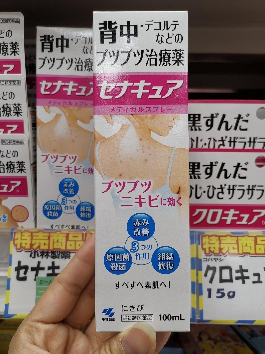 E17D31BA-5D8B-4BF5-9AA6-C4D2C1B75D44