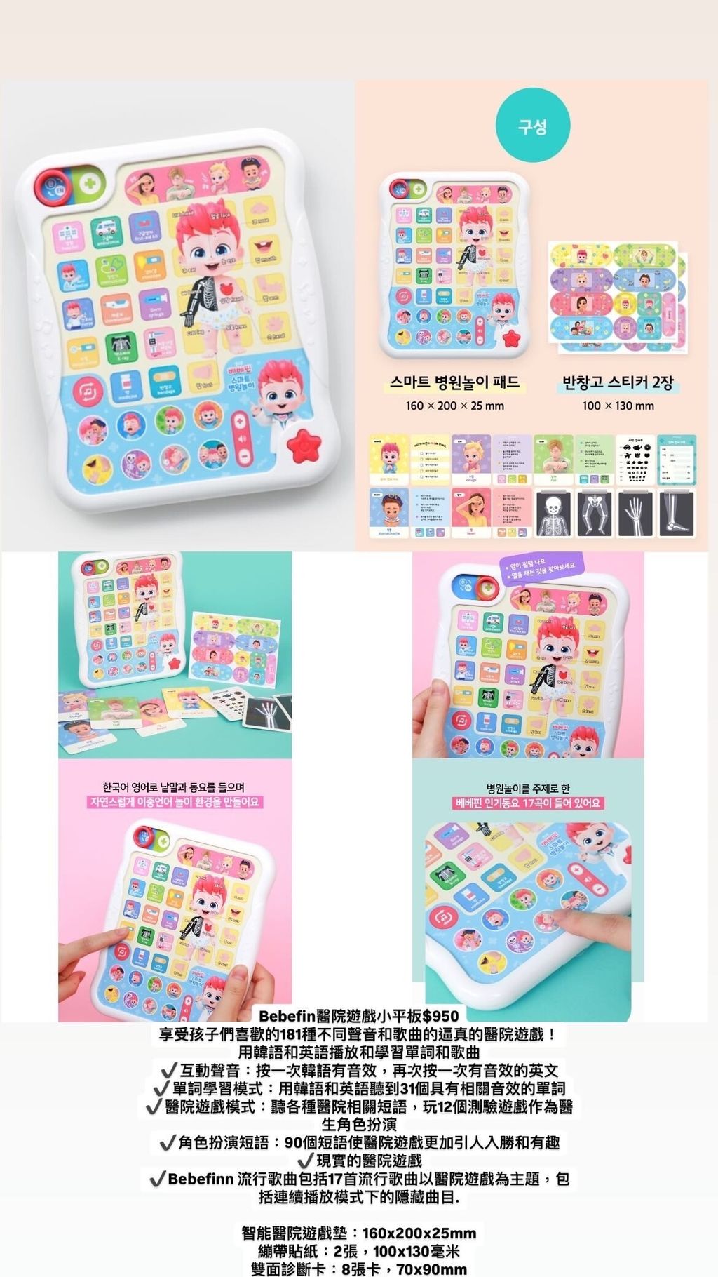 6604B42F-0A56-45DE-BB30-BE268EE6A803