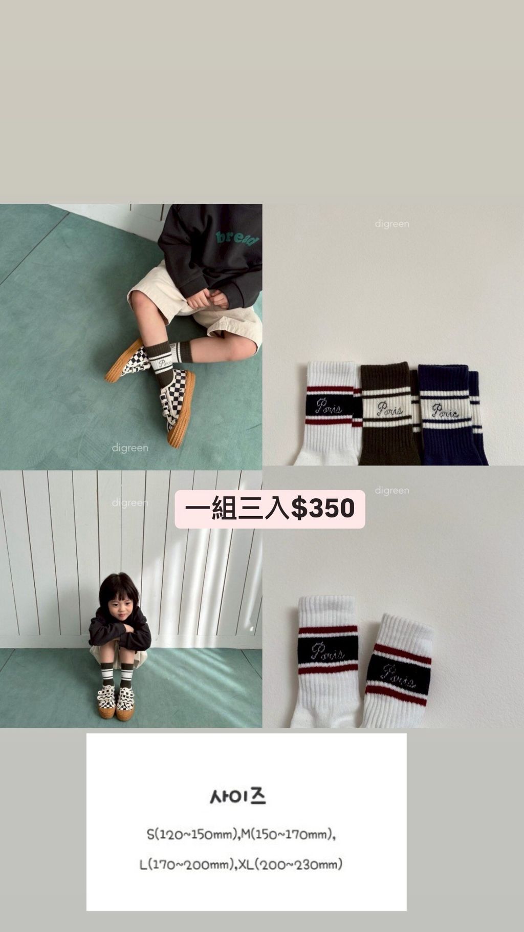 5FE7D5C9-8B4E-48BB-AEAC-FF53023B3662