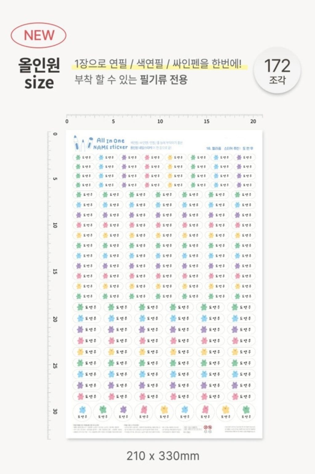 189605EF-5308-42DB-9128-7D5355E482CE