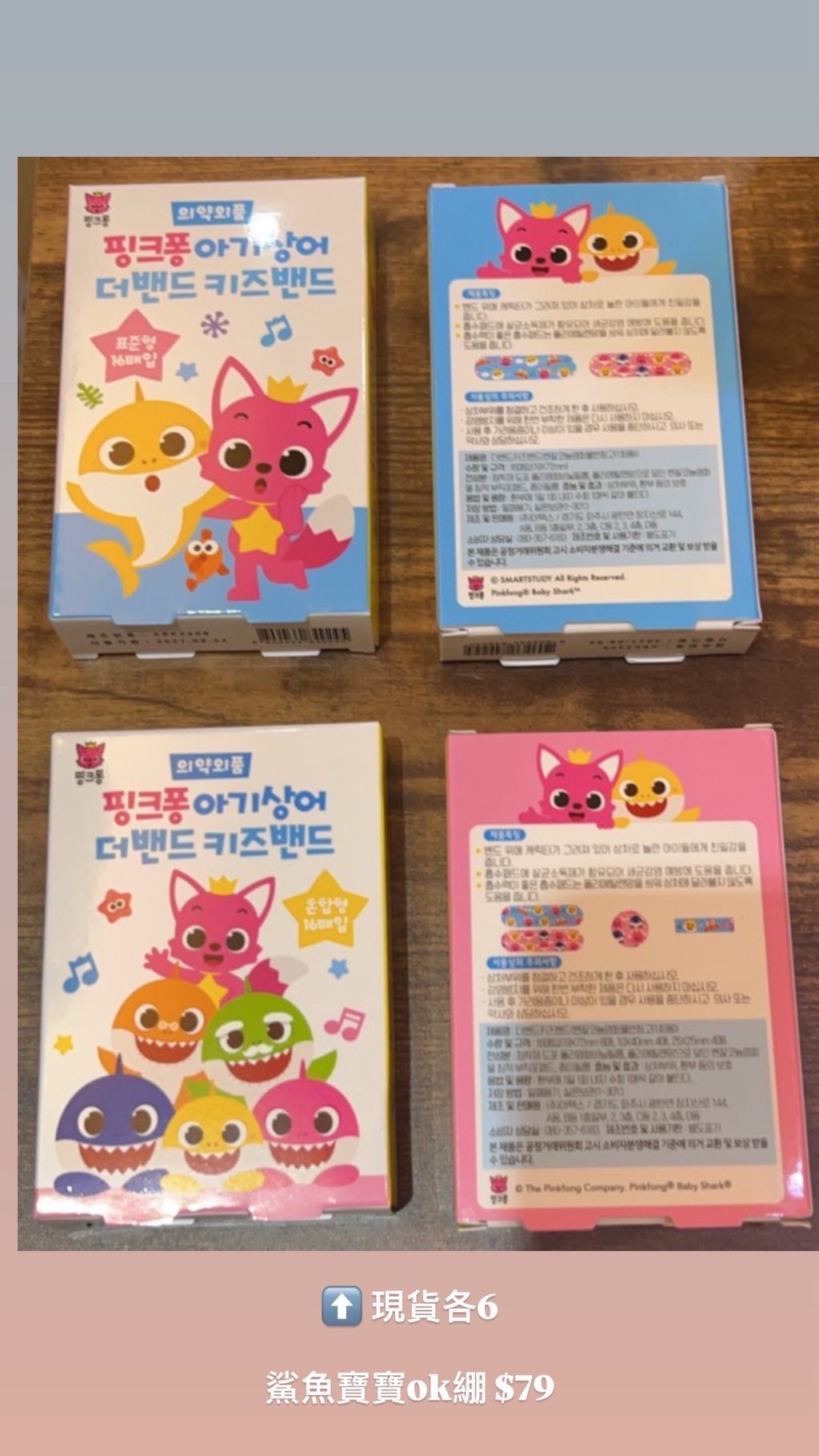 8B4AE461-E149-4036-BEE7-1A04F998726F