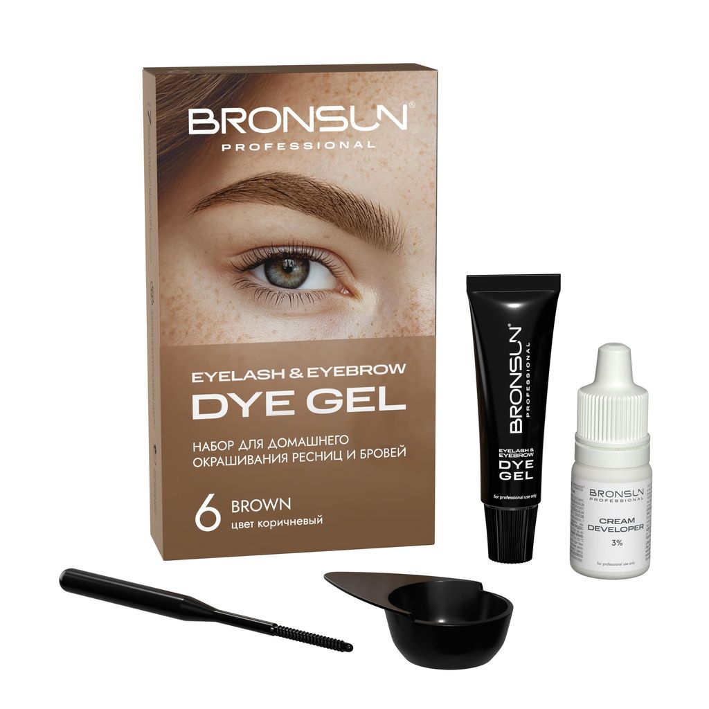Bronsun Homedye Kit Brown