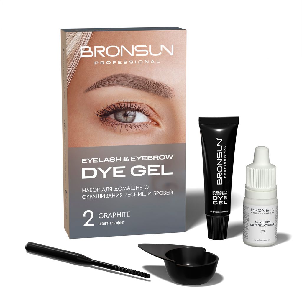 Bronsun Homedye Kit Graphite
