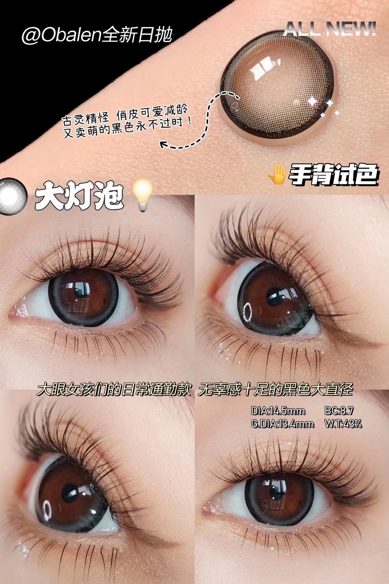 1681374051043