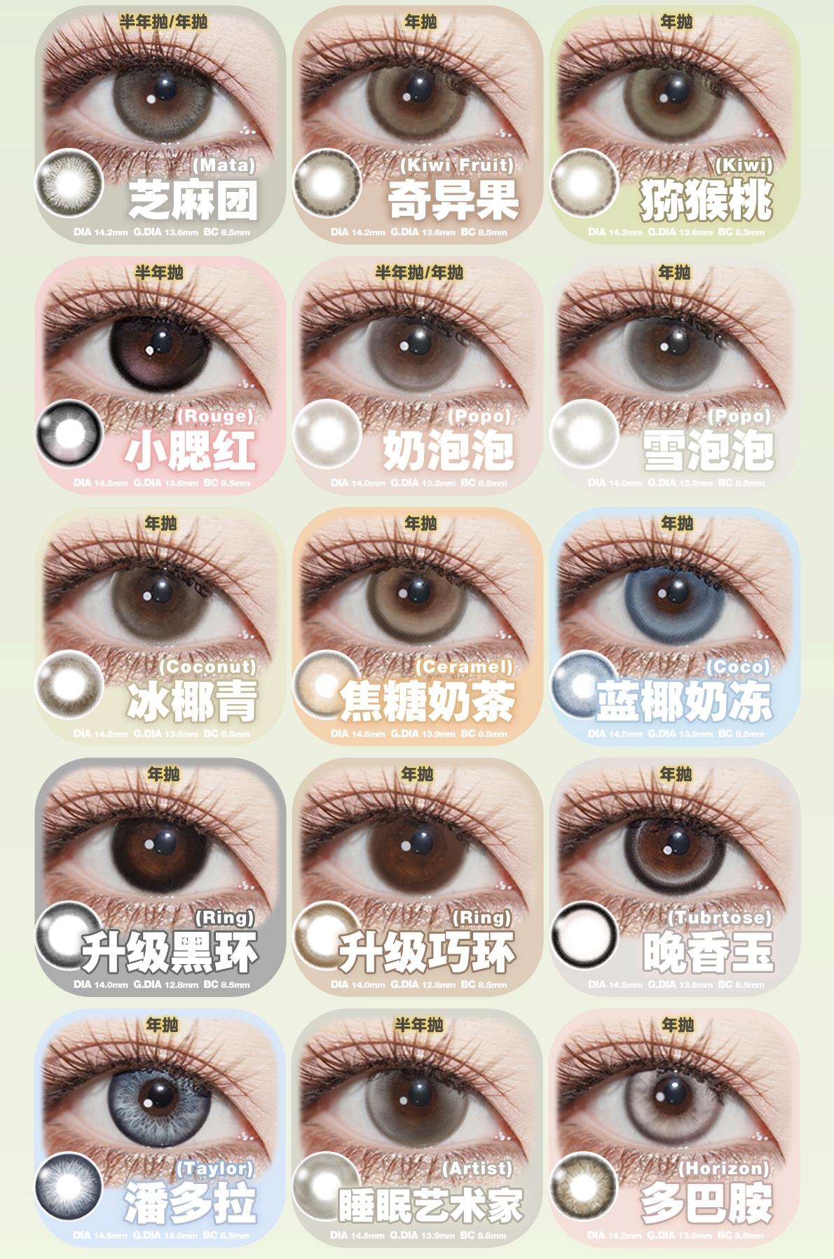 Image_20251030181251_500_163