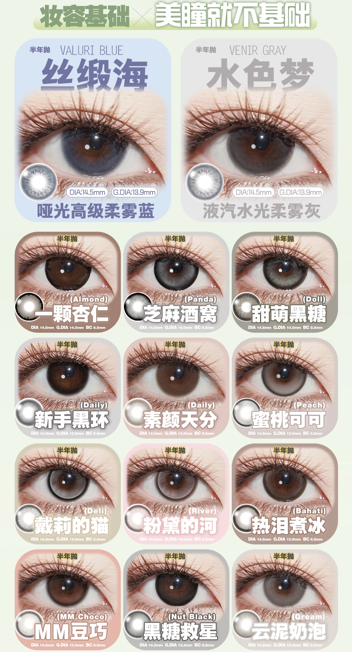 Image_20251030181247_497_163