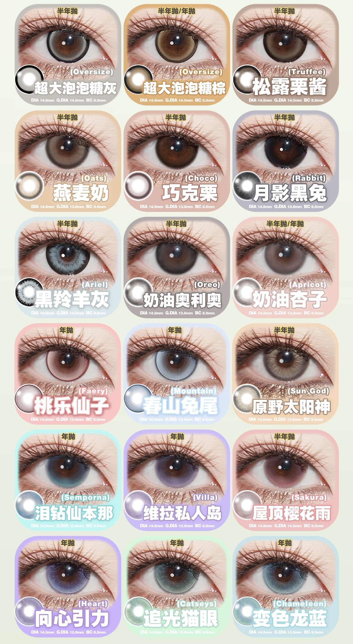 Image_20251030181248_498_163