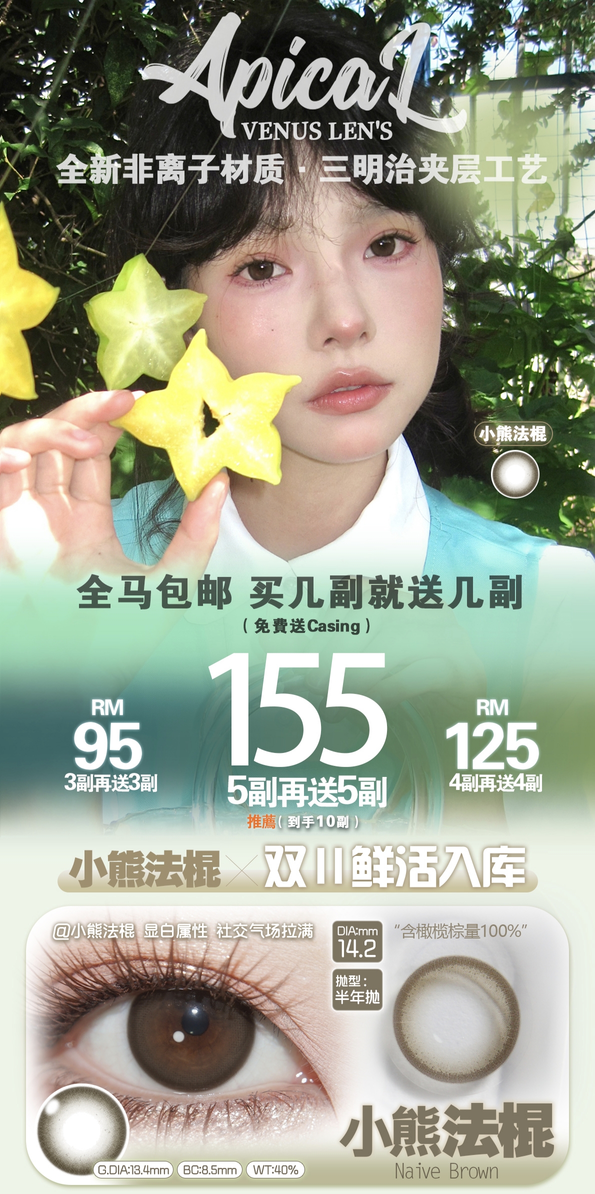 Image_20251030181245_496_163