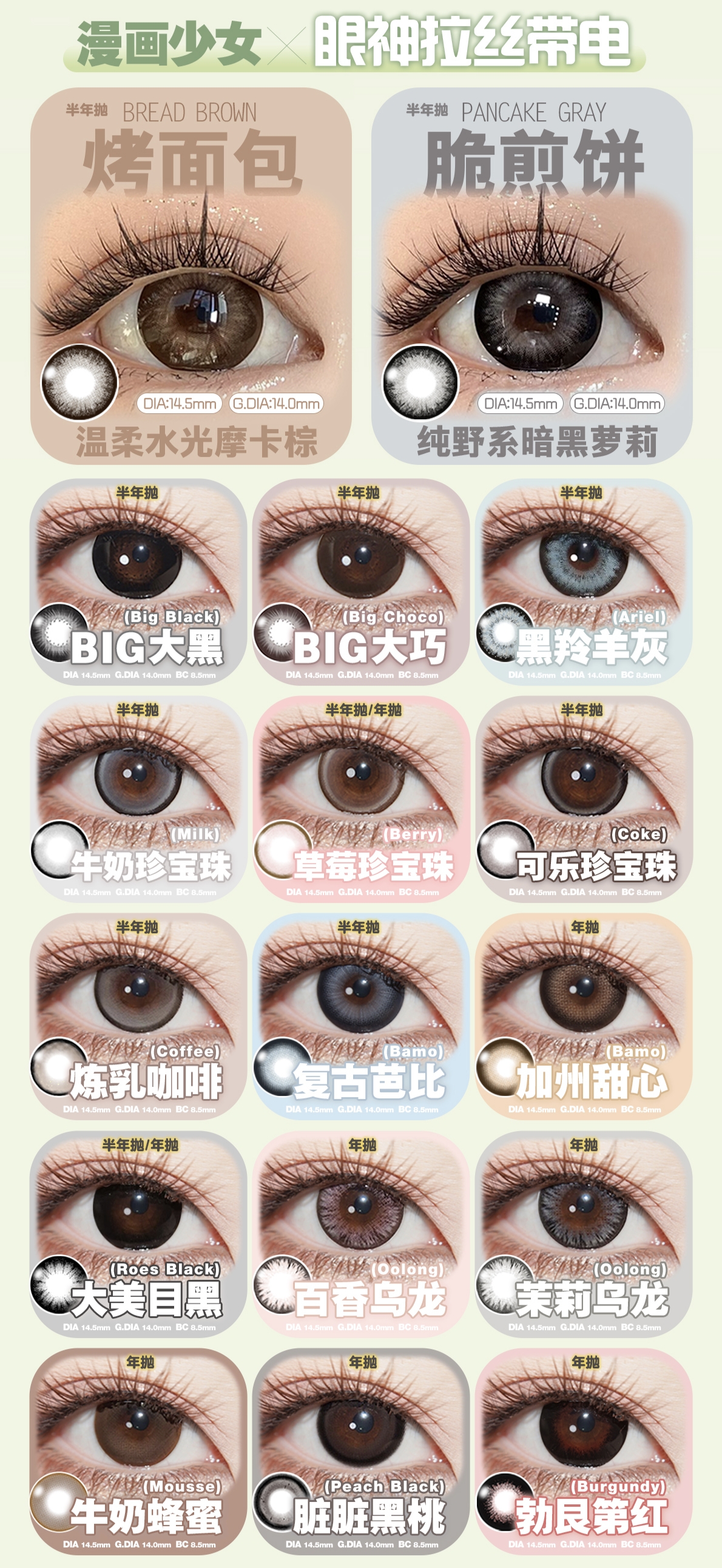 Image_20251030181252_501_163