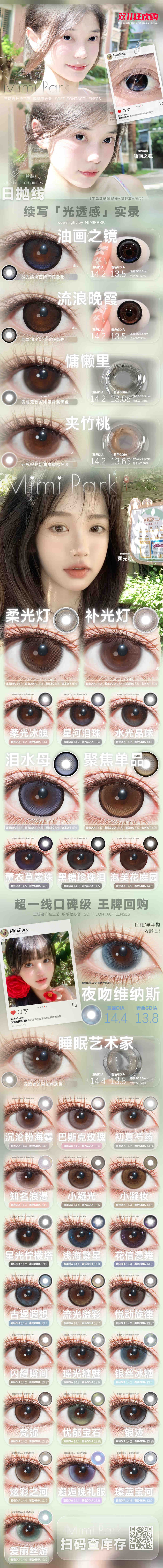 Image_20251031213603_506_163