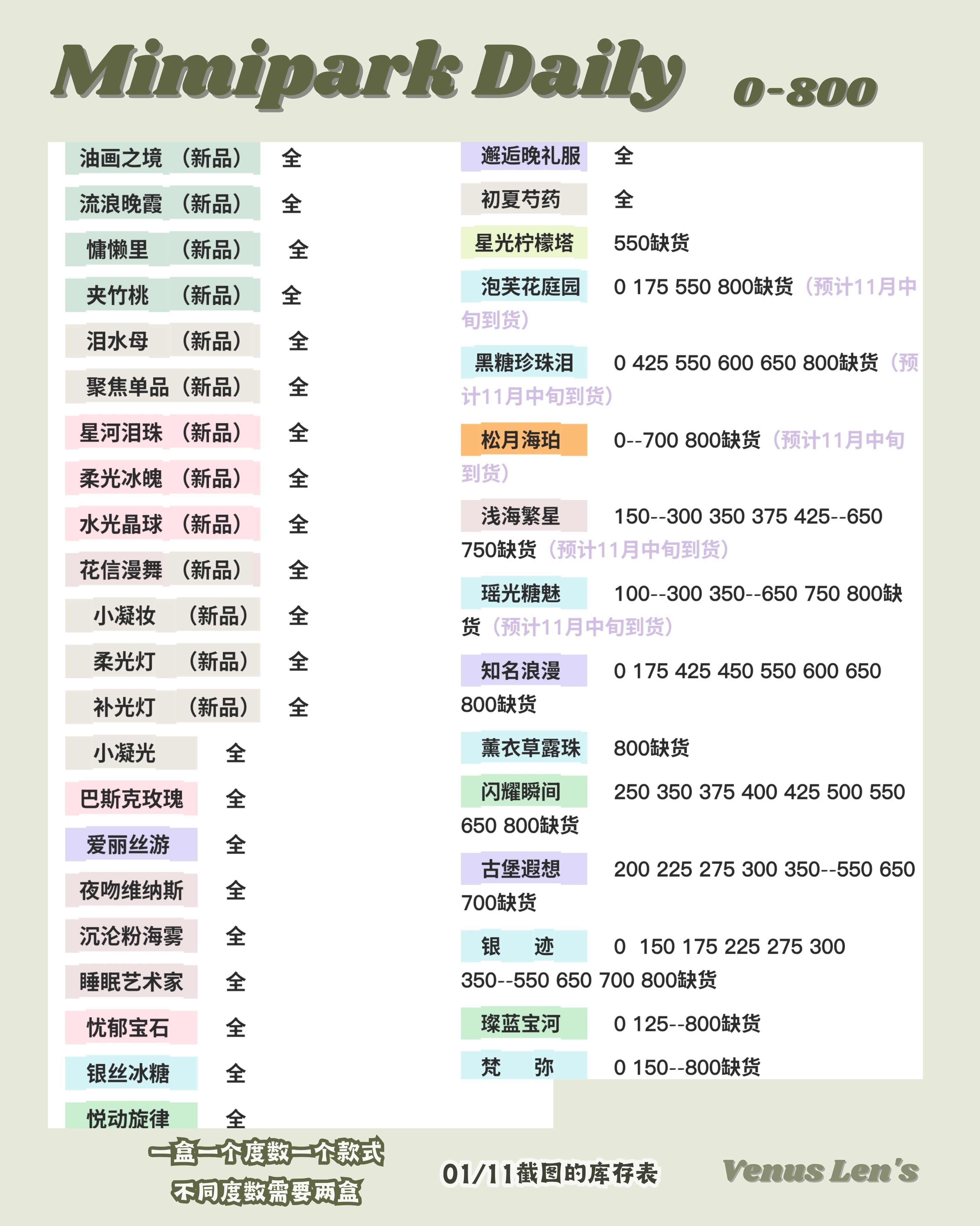 Image_20251101135542_507_163