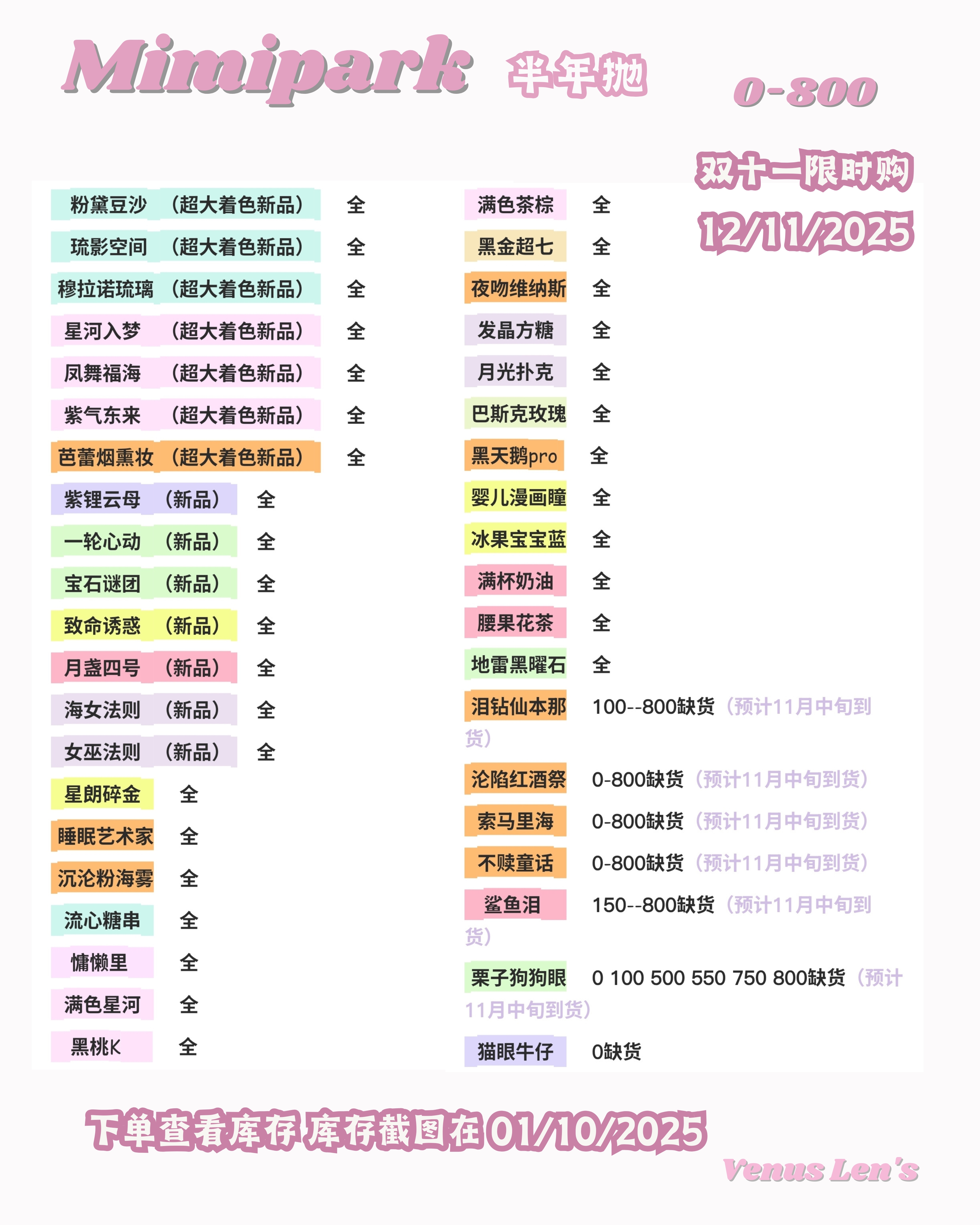 Image_20251101135831_514_163