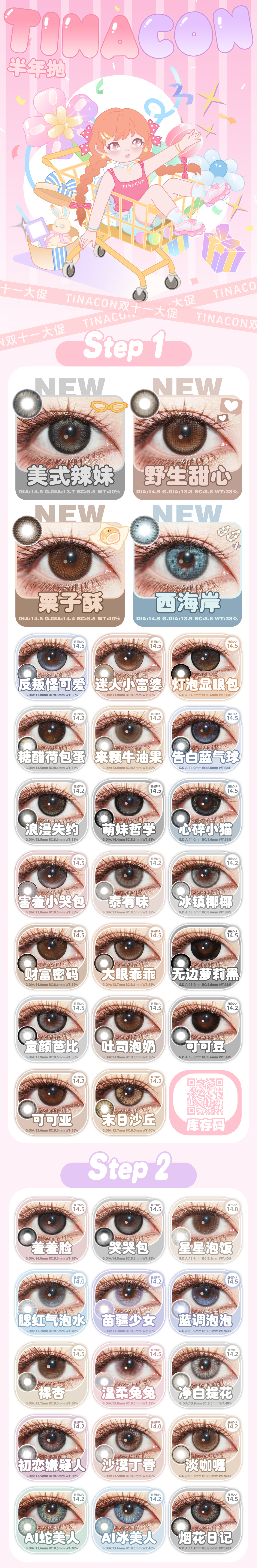 Image_20251101140506_517_163