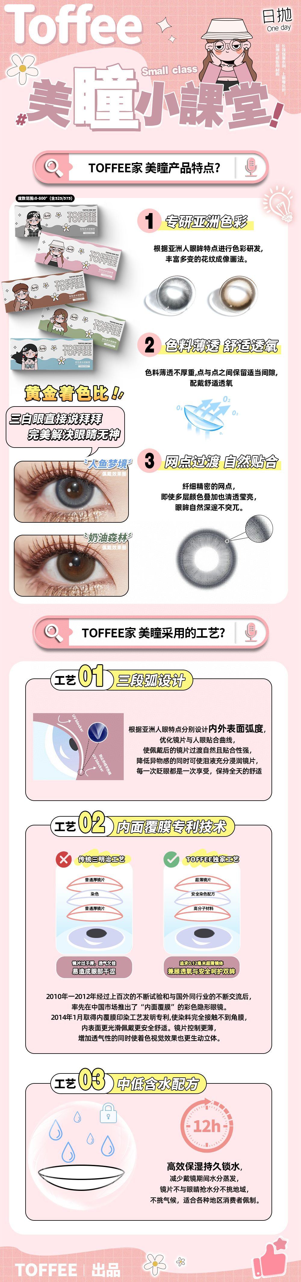 Image_20251105120135_546_163