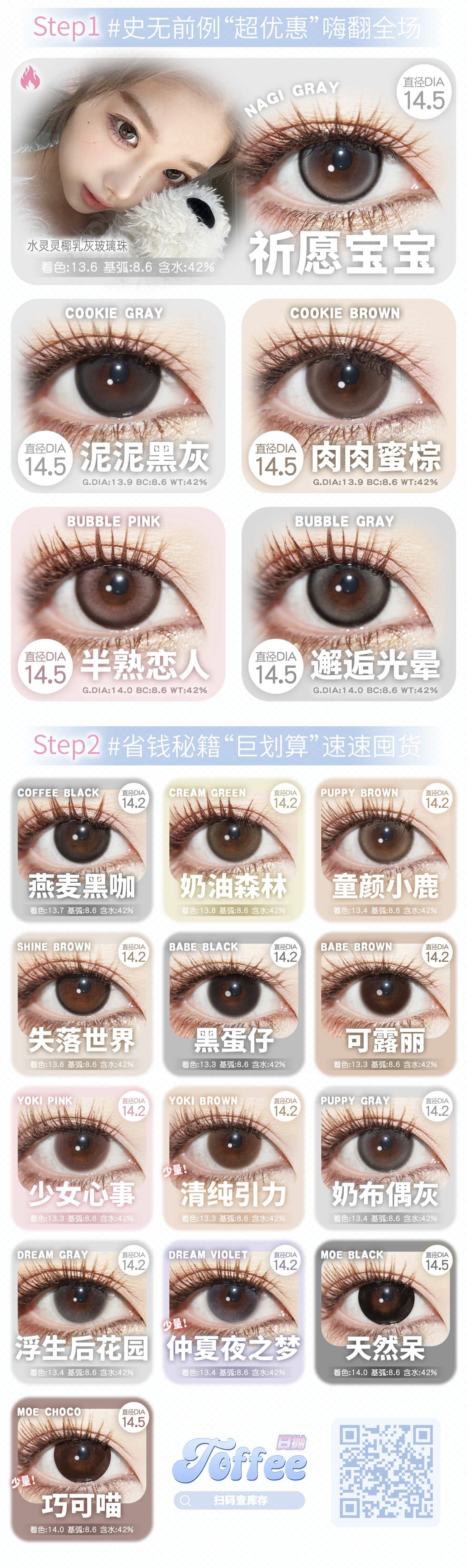 Image_20251105120134_545_163