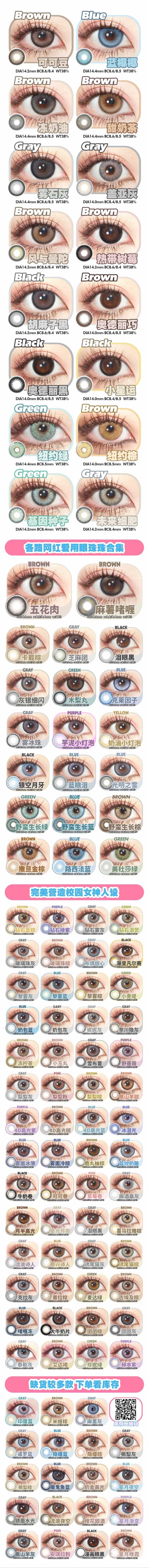 Image_20251106095441_550_163