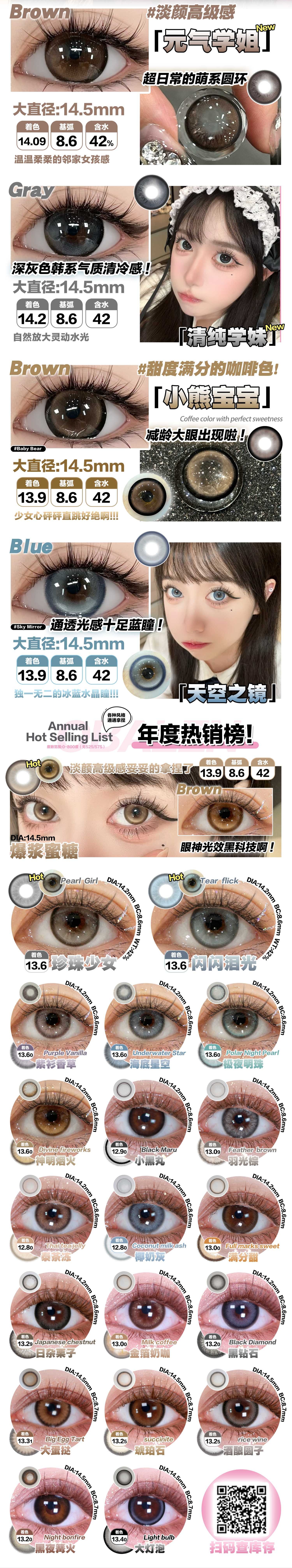 Image_20251106095253_549_163