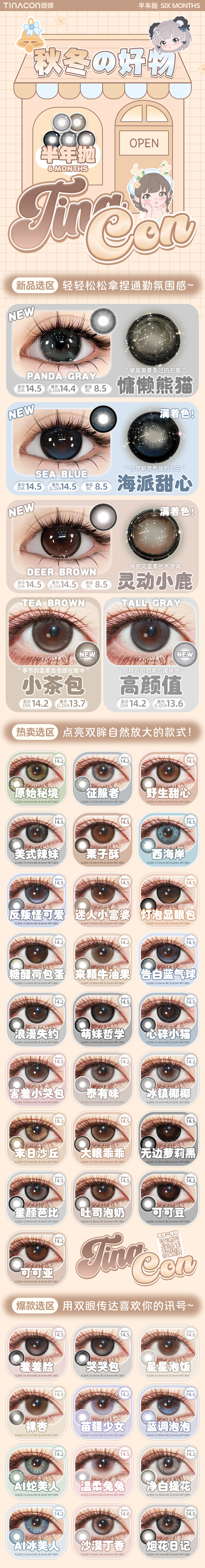 Image_20251216115904_606_163