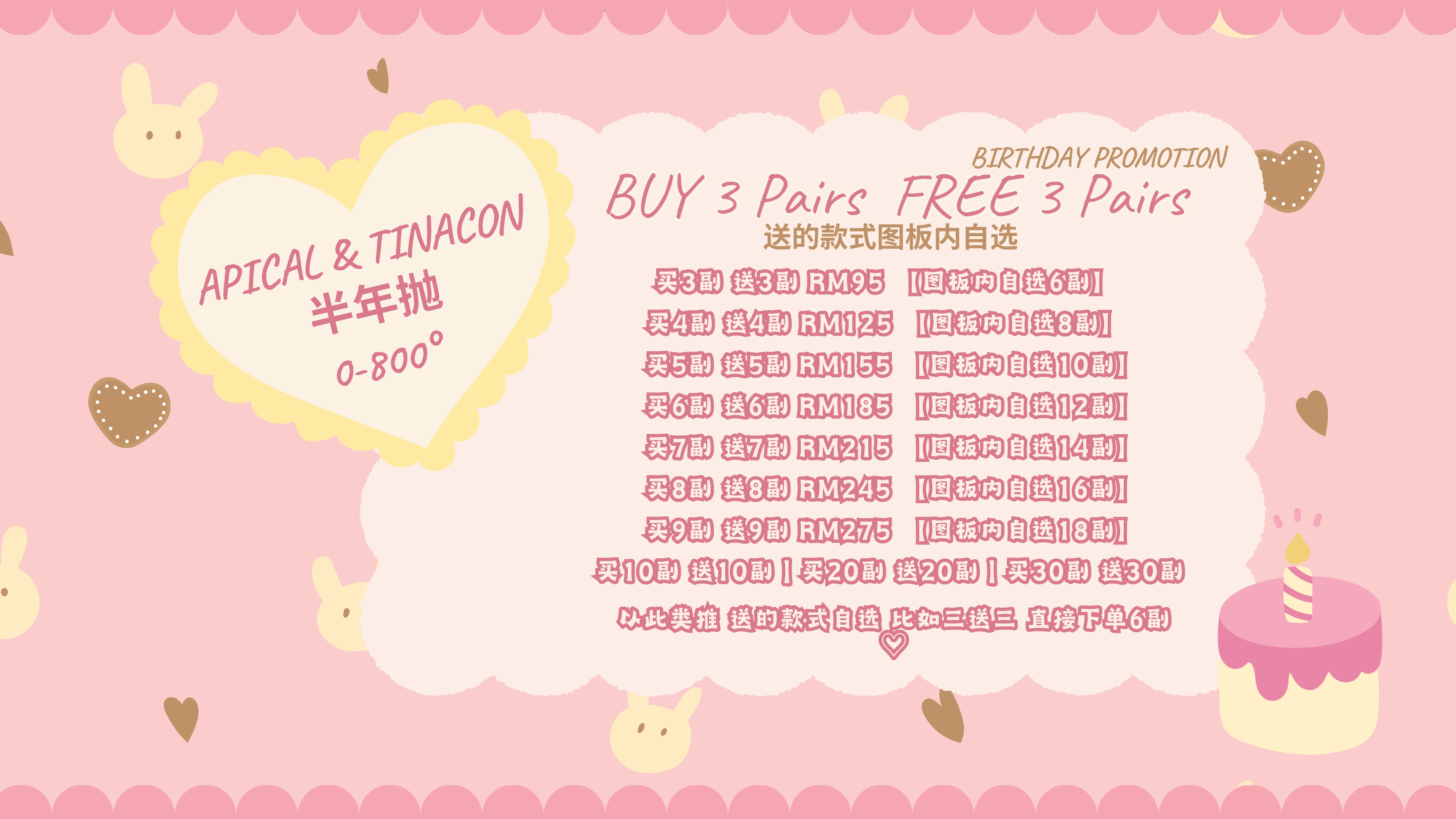  | Venus Lens Official