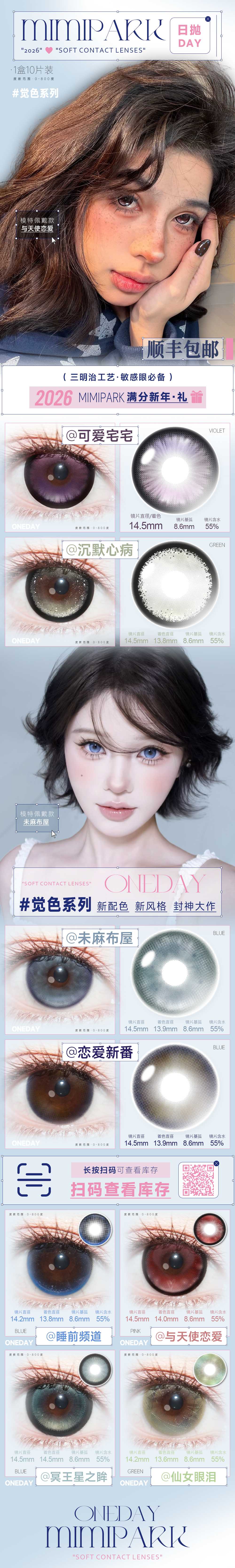 Image_20260227160544_703_163