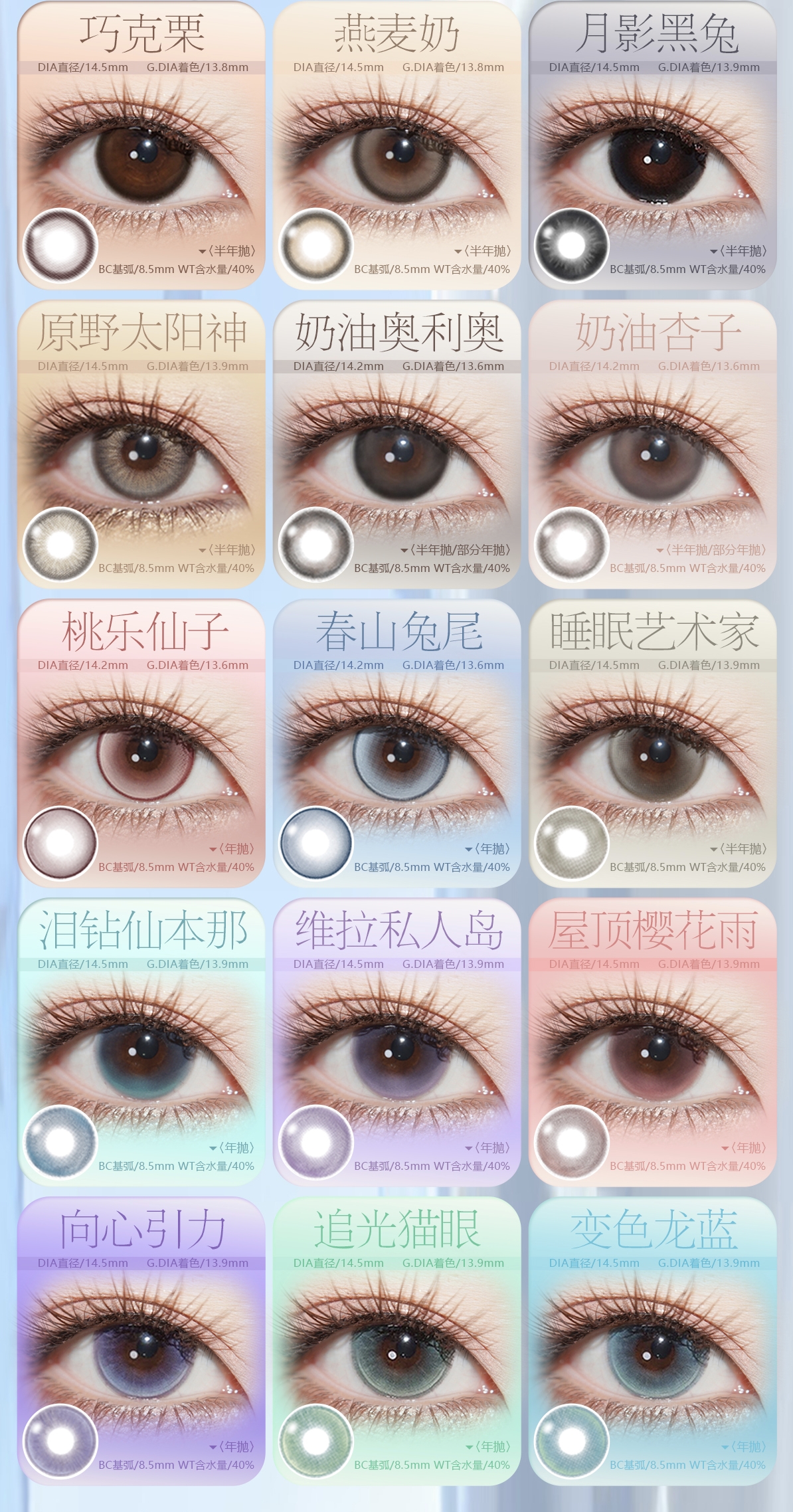 Image_20260228132249_711_163