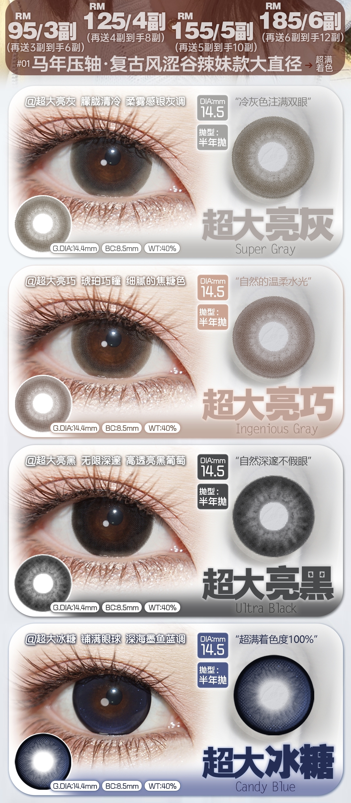 Image_20260228132246_709_163