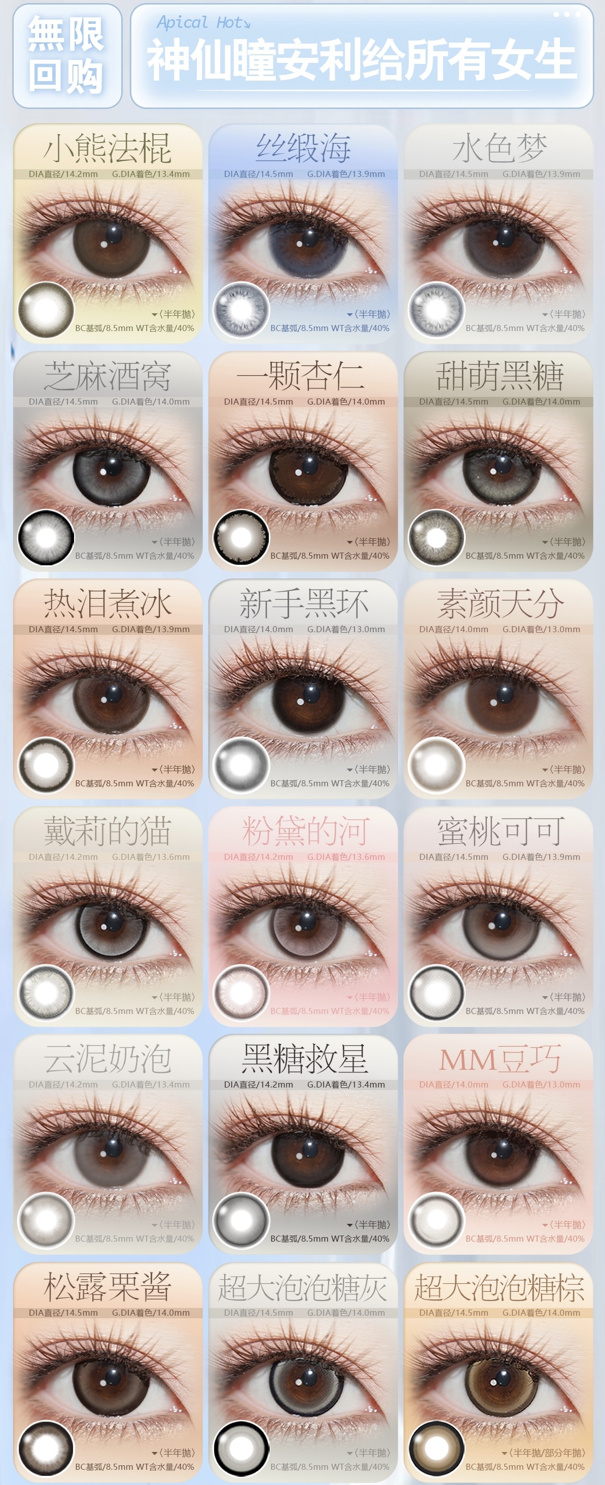 Image_20260228132248_710_163