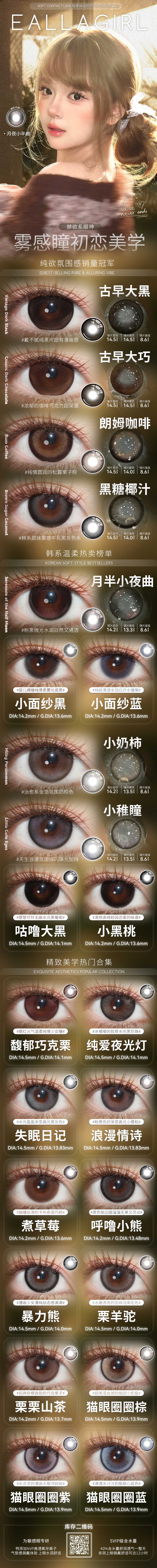 Image_20260404163623_770_163