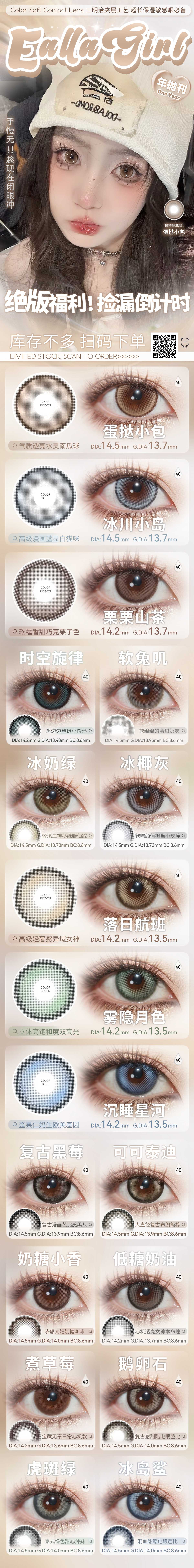 Image_20260406143917_774_163