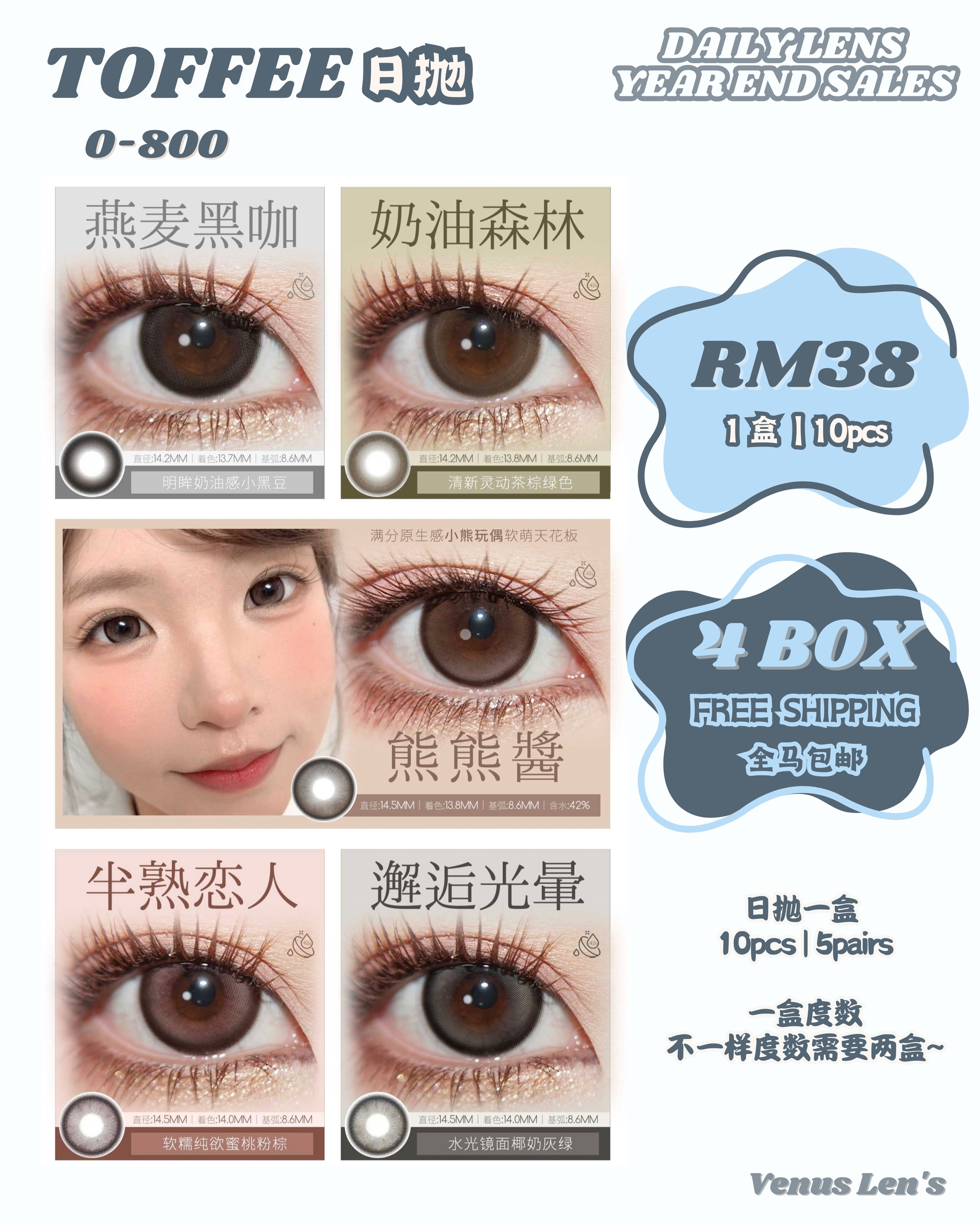 8_20260304_175439_0001