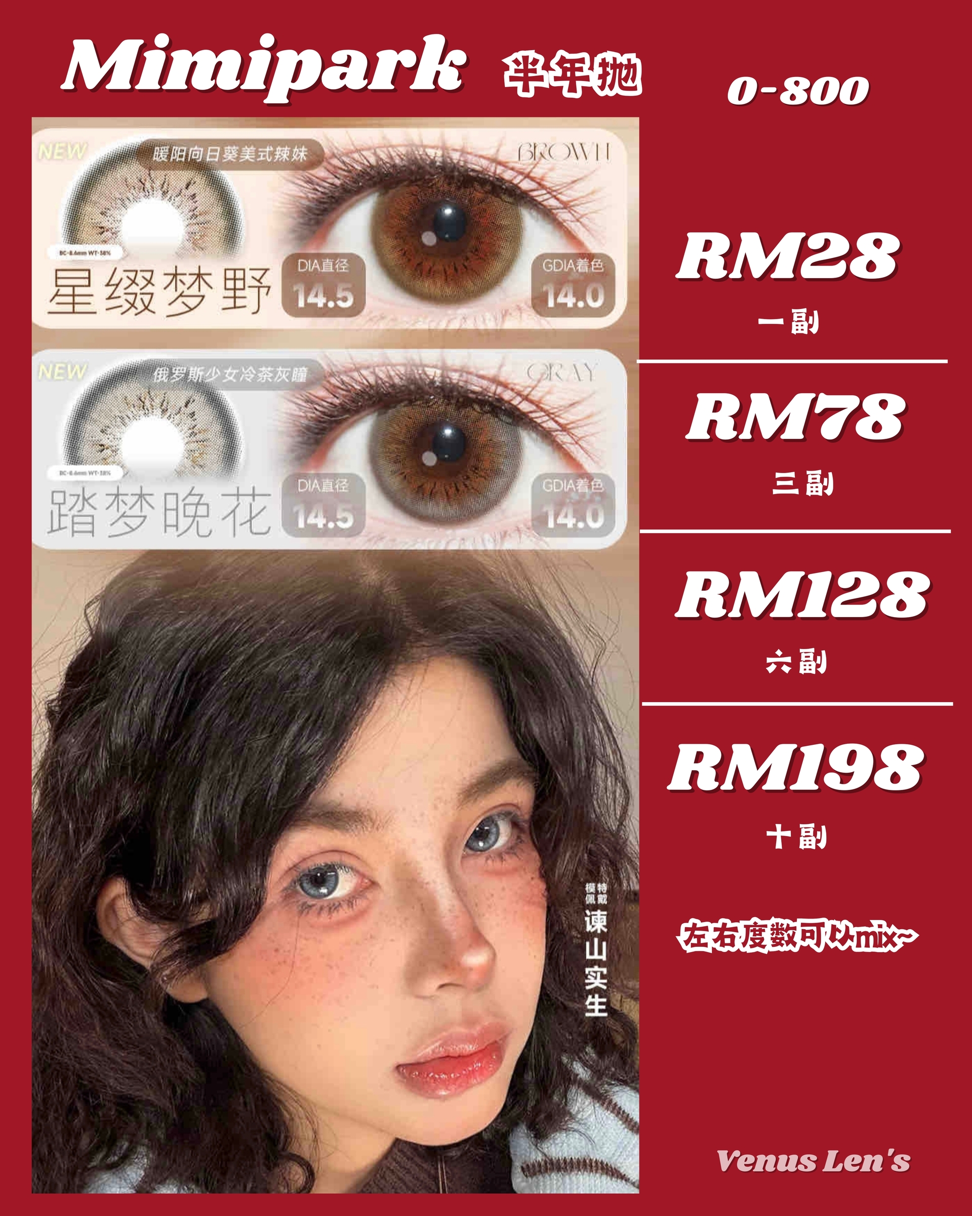 Mimipark Daily 副本 副本_20260313_234622_0000