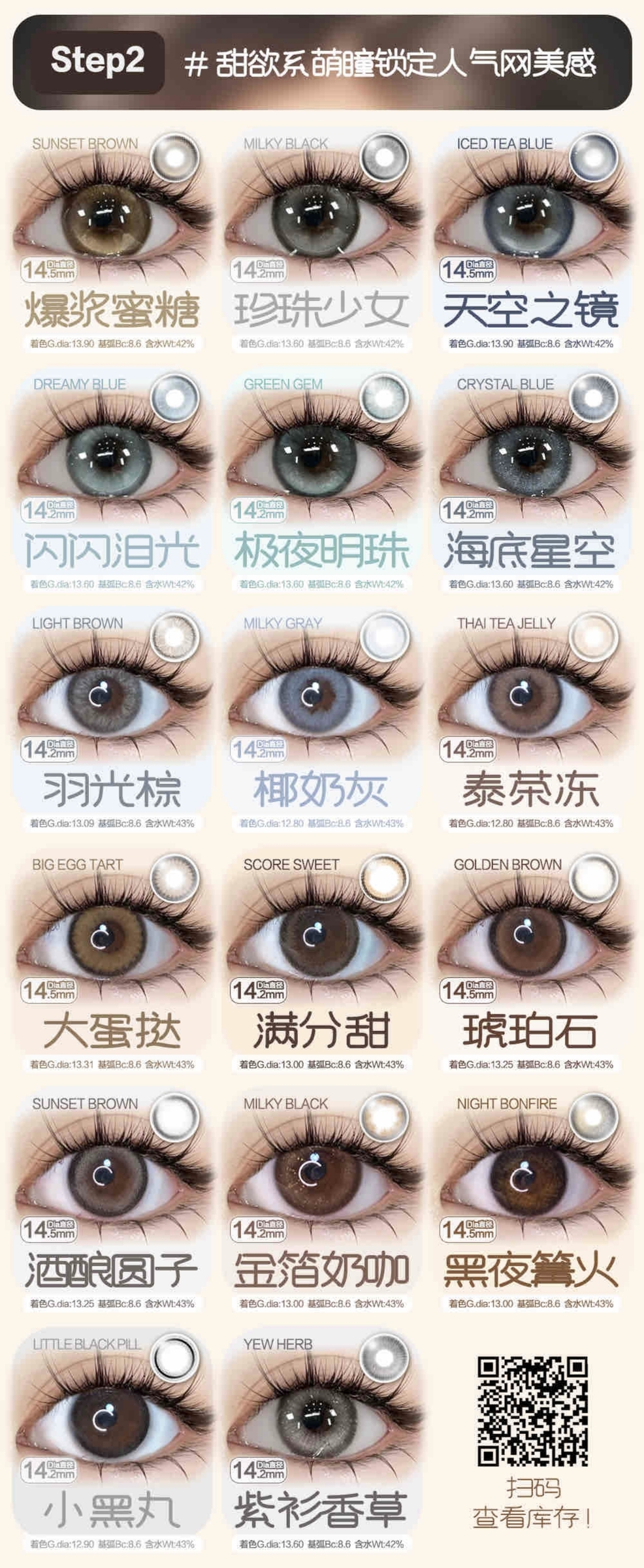 Image_20260404123931_755_163