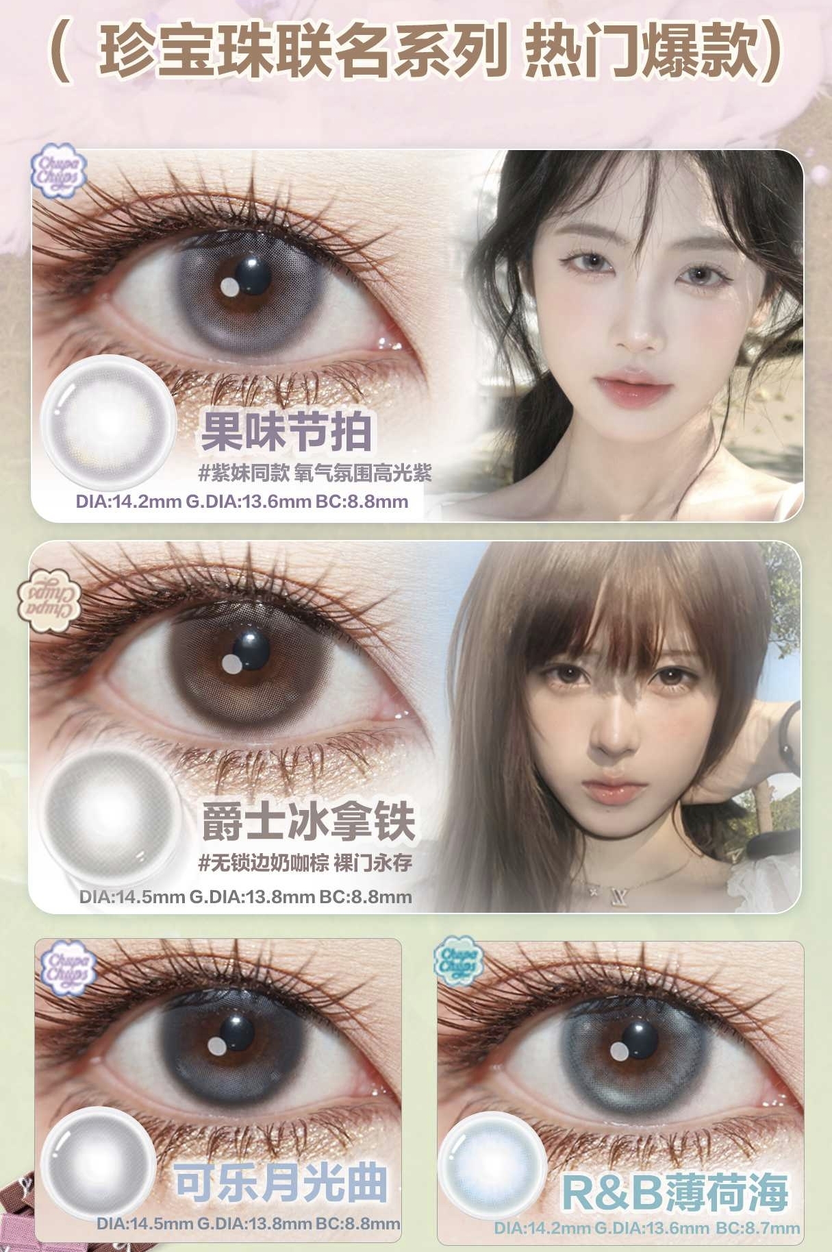 Image_20260404150428_759_163