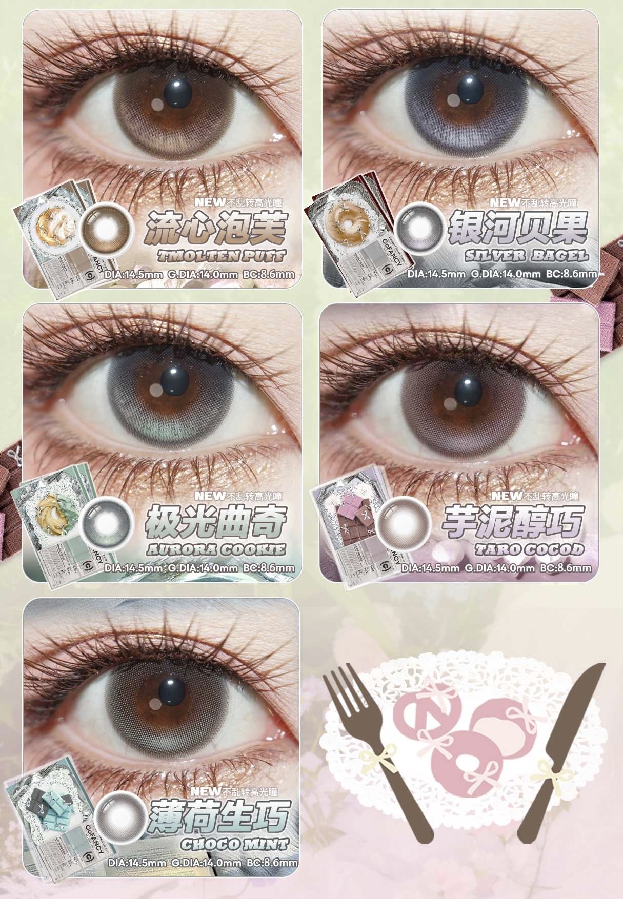 Image_20260404150427_758_163