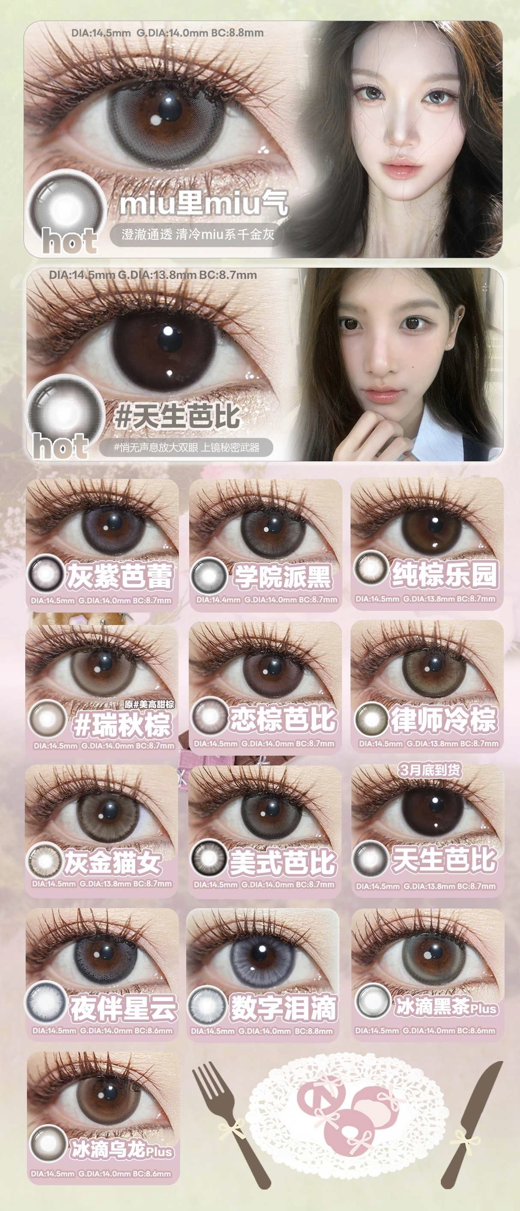 Image_20260404150431_761_163