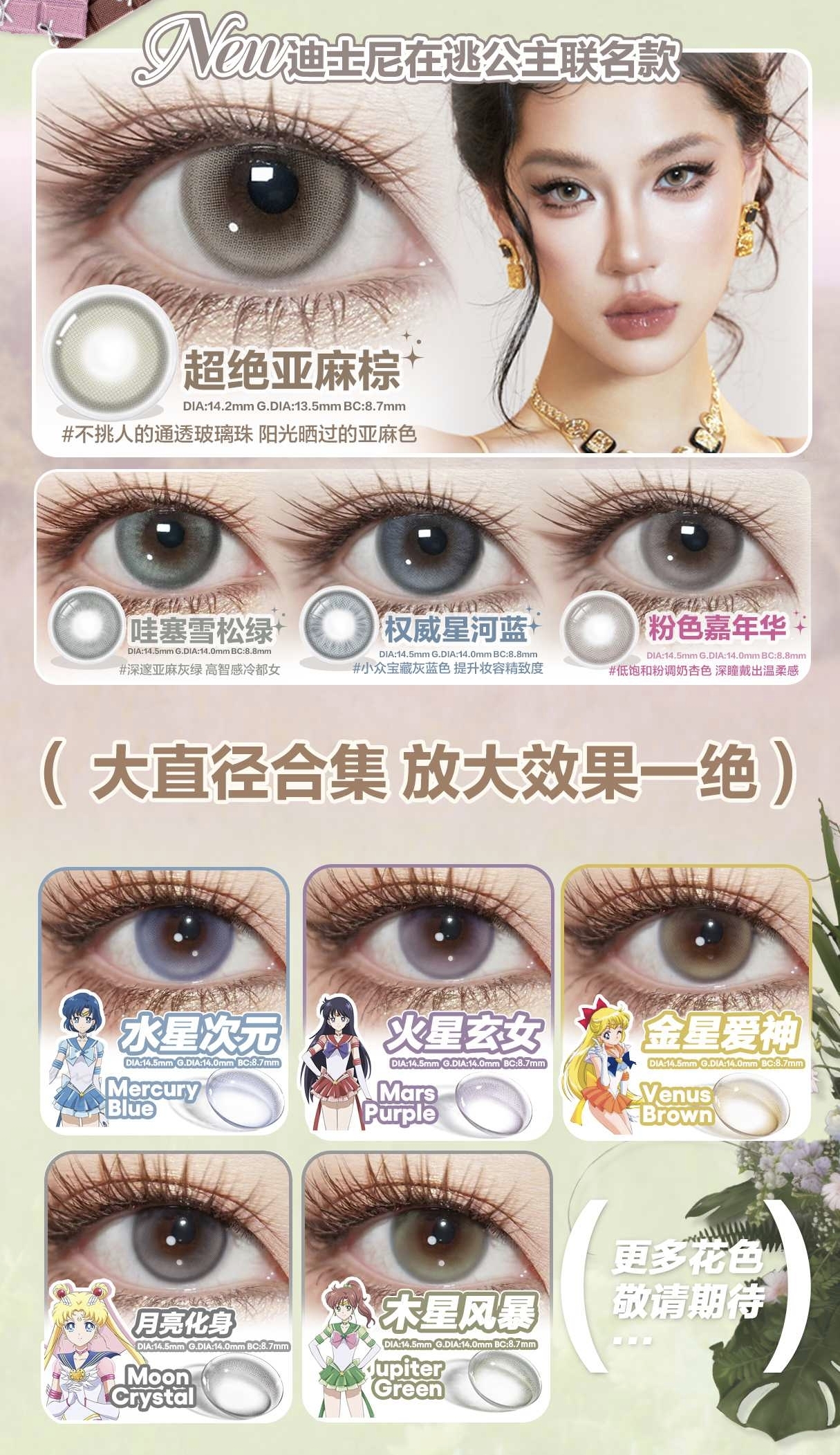 Image_20260404150429_760_163