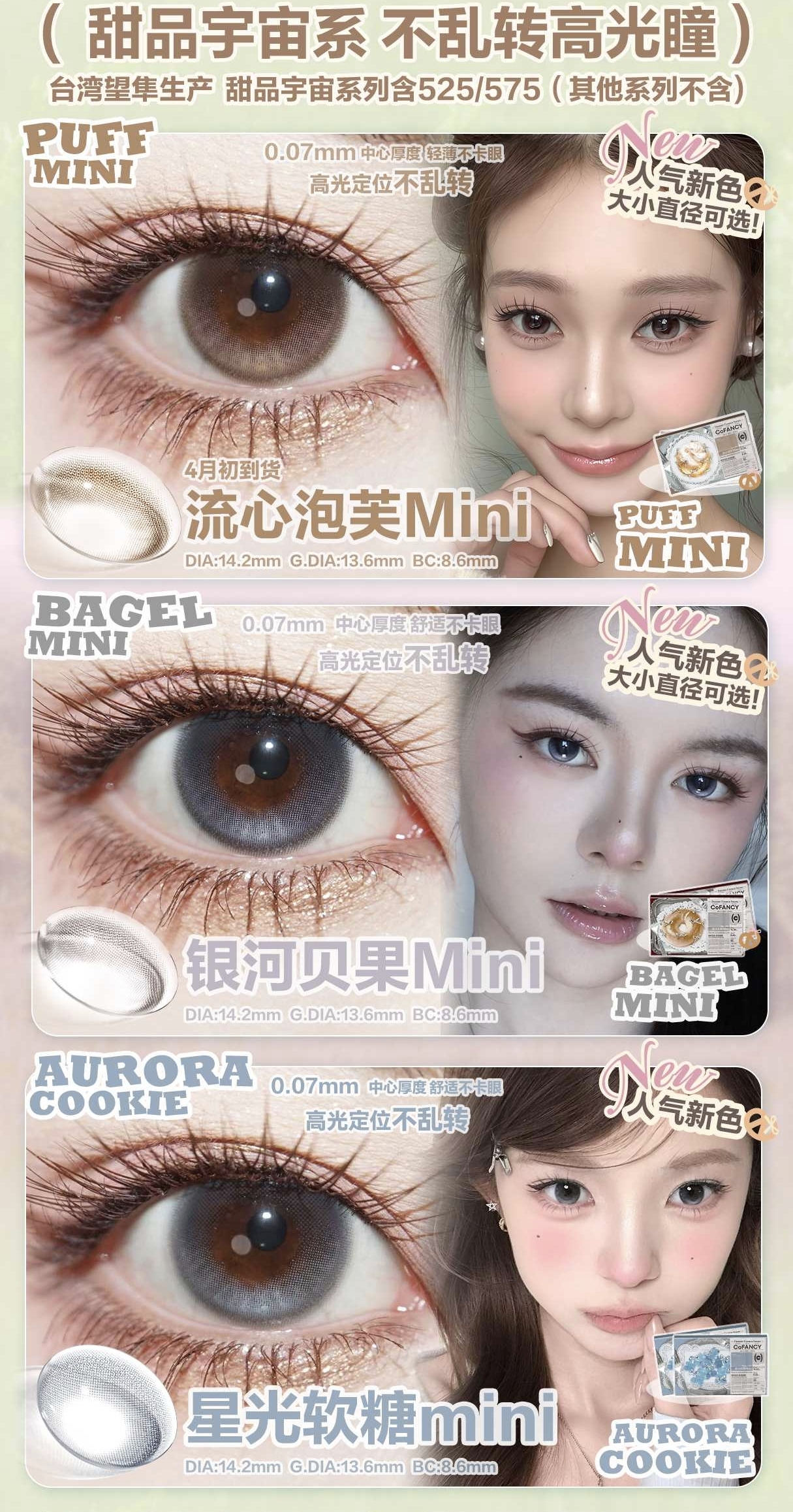 Image_20260404150425_757_163