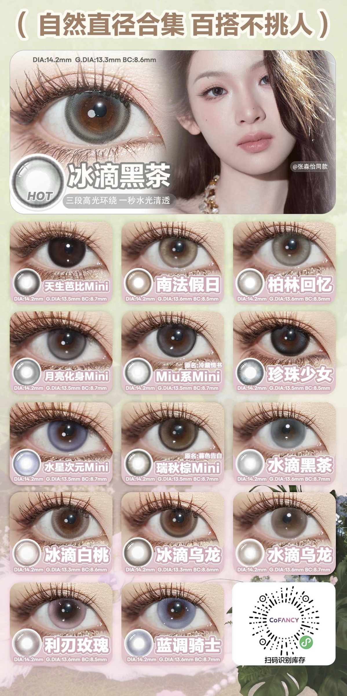 Image_20260404150432_762_163