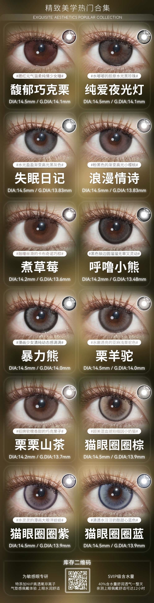 Image_20260404163621_769_163