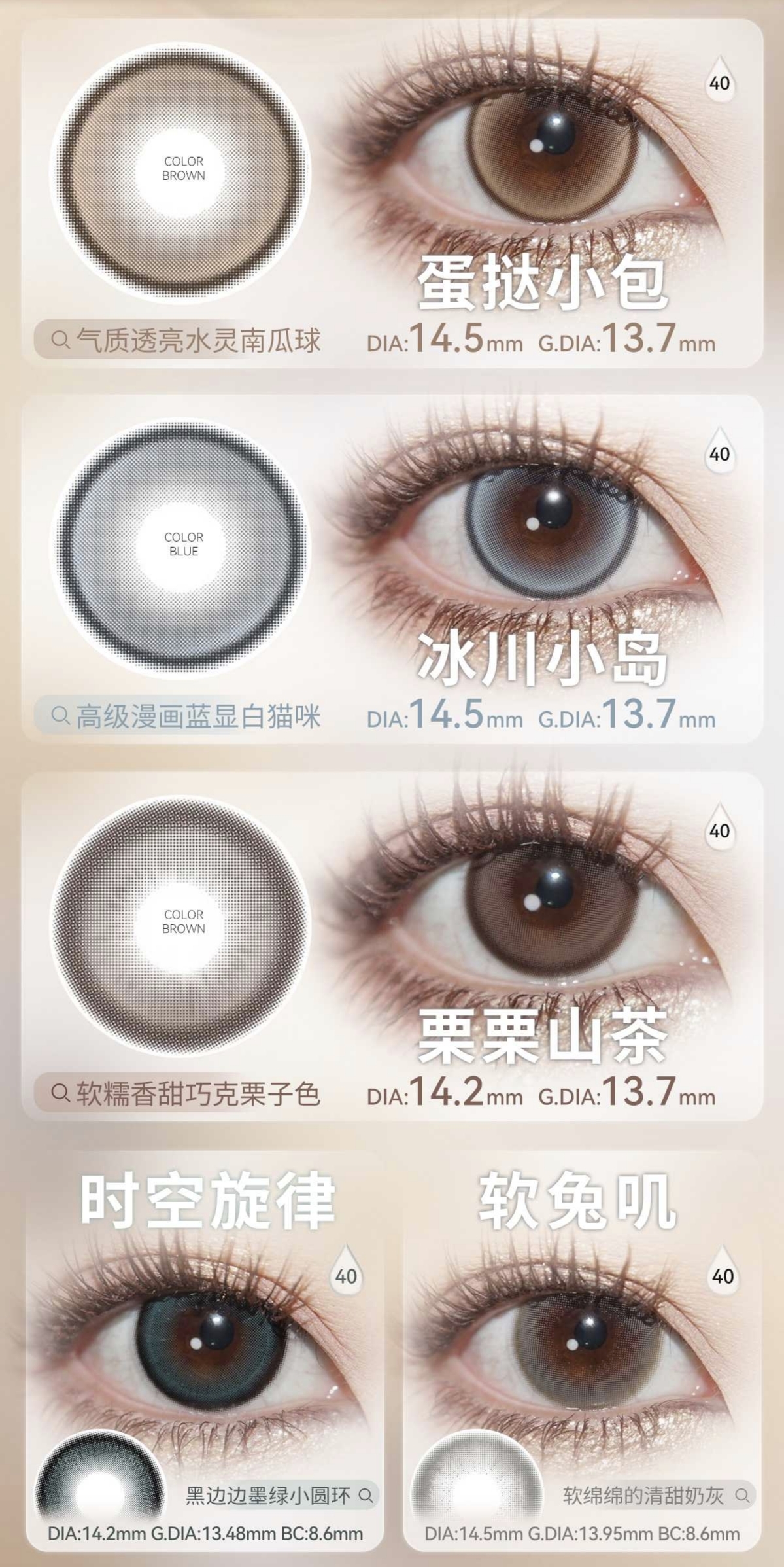 Image_20260406143909_771_163