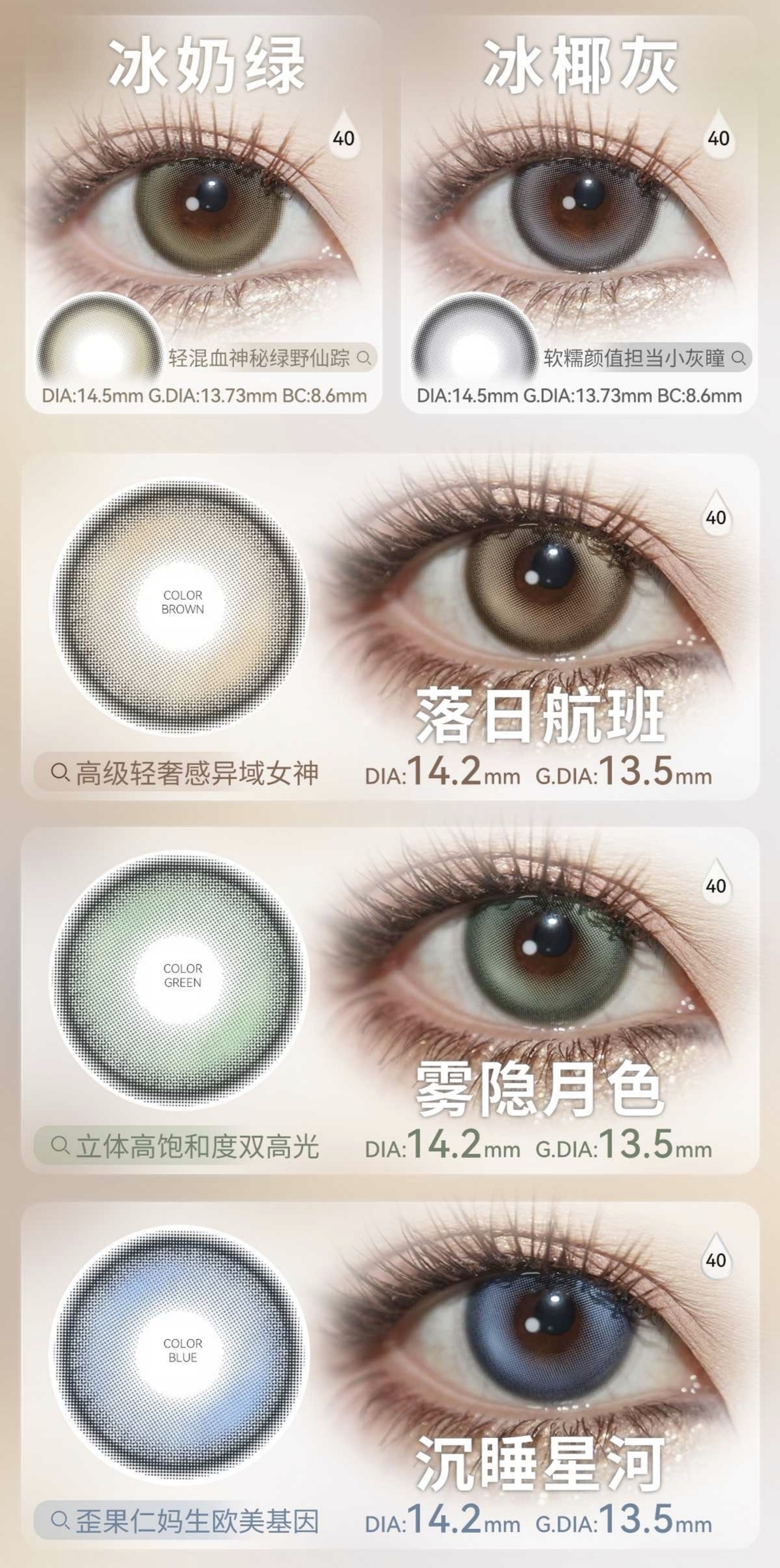 Image_20260406143912_772_163