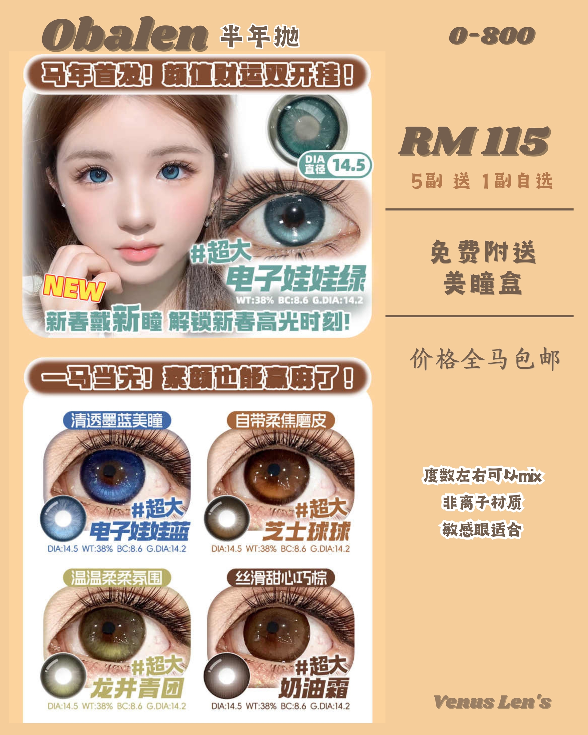 Mimipark Daily 副本 副本 副本 副本_20260505_132401_0000