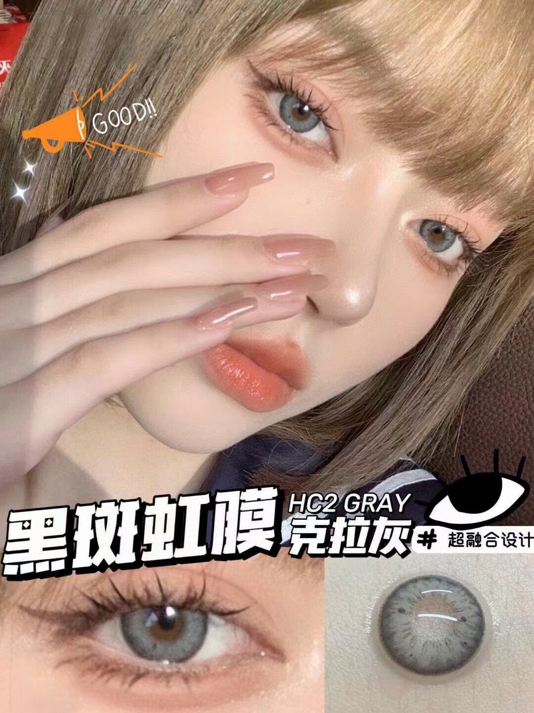 1664070374401